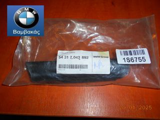 ΛΑΣΤΙΧΟ ΚΟΥΚΟΥΛΑΣ ΔΕΞΙΑΣ ΠΟΡΤΑΣ BMW Ε85 Ζ4 (ΟΔΗΓΟΣ ΤΖΑΜΙΟΥ) ''BMW Bαμβακας''