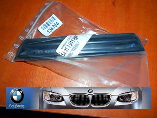 ΛΑΣΤΙΧΟ ΚΟΥΚΟΥΛΑΣ ΑΡΙΣΤΕΡΗΣ ΠΟΡΤΑΣ BMW Ε85 Ζ4 (ΟΔΗΓΟΣ ΤΖΑΜΙΟΥ) ''BMW Bαμβακας''