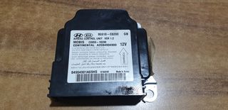 ΕΓΚΕΦΑΛΟΣ SRS Air-bag ΑΕΡΟΣΑΚΩΝ HYUNDAI i20 2014-2020 KIA RIO 2017-2024 ///95910-C8200///C8959-10200///A2C84904900///ORIGINAL ΣΑΝ ΚΑΙΝΟΥΡΙΟ ΑΠΟΣΤΟΛΗ ΣΕ ΟΛΗ ΤΗΝ ΕΛΛΑΔΑ