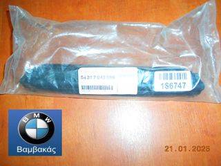 ΛΑΣΤΙΧΟ ΚΟΥΚΟΥΛΑΣ ΔΕΞΙΑΣ ΠΟΡΤΑΣ BMW Ε85 Ζ4 (ΟΔΗΓΟΣ ΤΖΑΜΙΟΥ) ''BMW Bαμβακας''