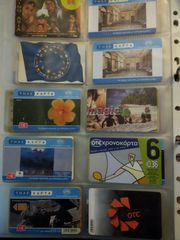 Τηκεκαρτες συλλογη-thumb-33