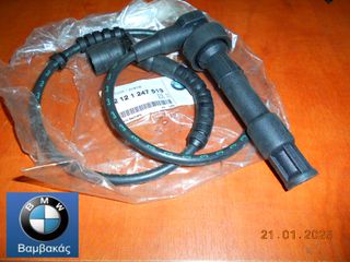 ΜΠΟΥΖΟΚΑΛΩΔΙΟ BMW E36 318is M42 No3 ''BMW Βαμβακάς''