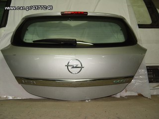 OPEL ASTRA H 04-10 3ΘΥΡΟ ΤΖΑΜΟΠΟΡΤΕΣ 