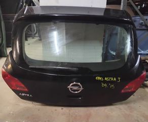 ΠΕΤΡΟΠΟΥΛΟΣ ΤΖΑΜΟΠΟΡΤΑ OPEL ASTRA J 2009-2015
