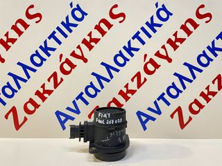 FIAT  1.3Multijet    ΜΕΤΡΗΤΗΣ ΜΑΖΑΣ ΑΕΡΟΣ  0281002980 55206757  ΑΠΟΣΤΟΛΗ ΣΤΗΝ ΕΔΡΑ ΣΑΣ