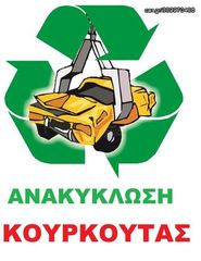 NISSAN PRIMERA - P12 - 2002 - 1.6 - ΜΕΜΟΝΩΜΕΝΑ ΑΝΤΑΛΛΑΚΤΙΚΑ-thumb-7
