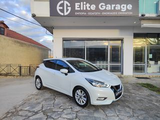 Nissan Micra 2018 1.5 DIESEL FULL EXTRA