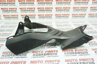 ΚΑΠΑΚΙ ΠΛΑΙΣΙΟΥ -> SUZUKI FL 125 ADDRESS