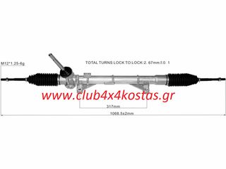 ΚΡΕΜΑΡΓΙΕΡΑ NISSAN JUKE F15 '10-'19 HR16DE/ K9K/ MR16DDT/ HRA2DDT   48001-1KA0B  Α' ΠΟΙΟΤΗΤΑ ΜΕ ΦΠΑ
