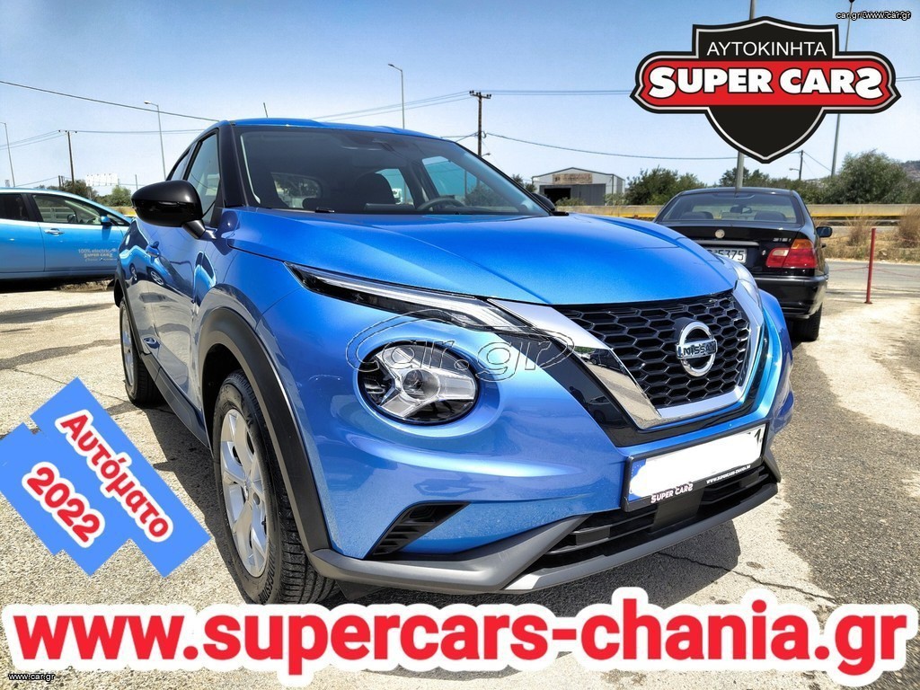 Nissan Juke '22 SUPERCARS XANIA