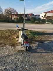 Yamaha 1987 T  50