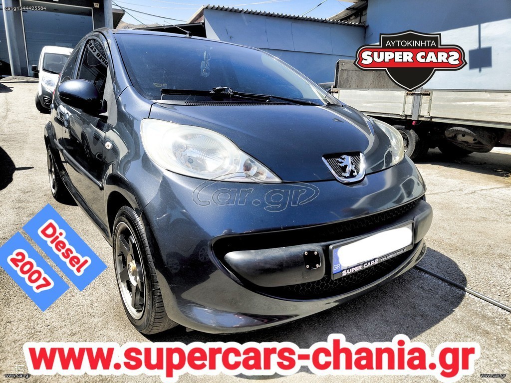 Peugeot 107 '07 DIESEL SUPERCARS XANIA