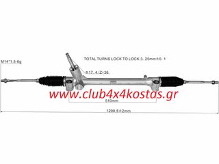 ΚΡΕΜΑΡΓΙΕΡΑ SUZUKI IGNIS MF '16-    48500-62R50   Α' ΠΟΙΟΤΗΤΑ ΜΕ ΦΠΑ