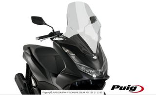 Παρμπρίζ PUIG 20637W V-TECH LINE CLEAR PCX125 '21-23 E5