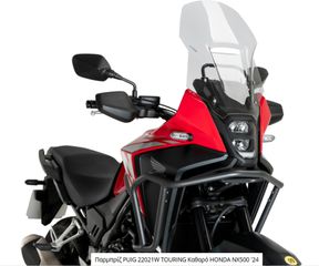 Παρμπρίζ PUIG 22021W TOURING Καθαρό HONDA NX500 '24