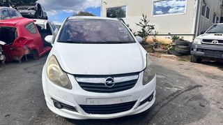 OPEL CORSA DIESEL 2008 1.7cc ΚΩΔΙΚΟΣ ΚΙΝΗΤΗΡΑ * Z17DTR* ΓΙΑ ΑΝΤΑΛΛΑΚΤΙΚΑ ΣΕ ΚΟΜΜΑΤΙΑ ΟΧΙ ΟΛΟΚΛΗΡΟ, Ο,ΤΙ ΘΕΛΕΤΕ ΡΩΤΗΣΤΕ ΜΑΣ, ΑΠΟΣΤΟΛΗ ΣΕ ΟΛΗ ΤΗΝ ΕΛΛΑΔΑ!