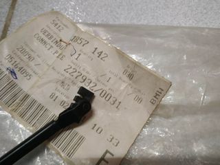 Μπράτσο ηλιοροφής δεξιά BMW E21-E28-E30-E34-E24-thumb-1