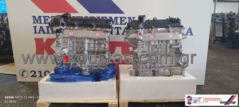 ΜΗΧΑΝΗ HYUNDAI  KIA  G4LA - G4FA- G4FC  ΚΑΙΝΟΥΡΓΙΑ
