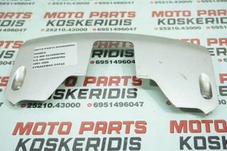 ΣΥΝΔΕΣΜΟΣ ΟΥΡΑΣ -> HONDA FJS 400 600 SILVERWING / 2001-2008