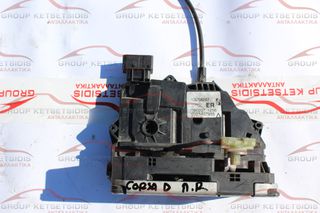 ΗΛΕΚΤΡΟΜΑΓΝΗΤΙΚΗ ΚΛΕΙΔΑΡΙΑ ΠΙΣΩ ΔΕΞΙΑ OPEL CORSA D 06-12