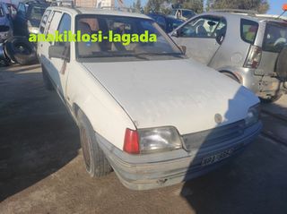 OPEL KADETT 1.4 ΜΕ ΤΥΠΟ(C14NZ) ΓΙΑ ΑΝΤΑΛΛΑΚΤΙΚΑ anakiklosi-lagada