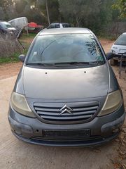 Citroen c3 μεμονωμένα ανταλλακτικά