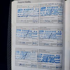 Ψυγείο Ford 2005 Connect-thumb-19