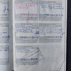 Ψυγείο Ford 2005 Connect-thumb-20