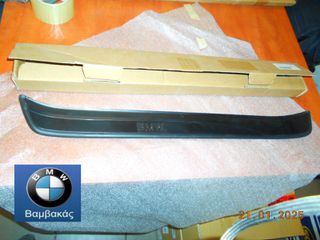 ΠΛΑΣΤΙΚΟ ΚΑΛΥΜΜΑ ΜΑΣΠΙΕ ΕΞΩΤΕΡΙΚΟ BMW Ε90 Ε91 ΕΜΠΡΟΣΘΙΟ ΑΡΙΣΤΕΡΟ ''BMW Βαμβακάς''