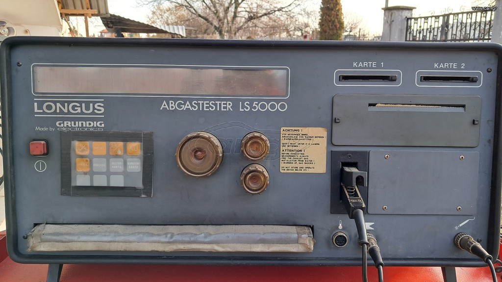 Αναλυτής Καυσαερίων Grundig Longus LS5000