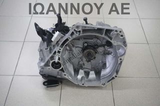 ΣΑΣΜΑΝ 5ΑΡΙ START STOP H4DF480 1.0cc T 1.000ΧΛΜ 321016454R (JR5075) NISSAN MICRA K14 2022