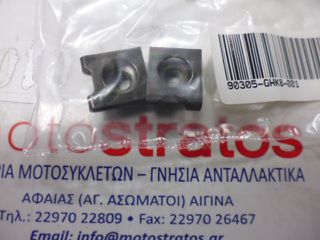 Κλίπς Πλαστικών 6mm Kymco Mxu.50 Reverse LB10AE (Gr) 2006 - 2014 90305-GHK8-001