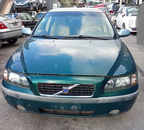 VOLVO S60 2.0CC 2001 Μεμονωμένα Ανταλλακτικά - Μούρη κομπλέ
