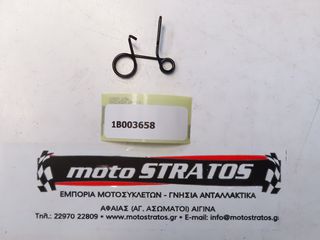 Ελατήριο Γάντζου Ντουλαπιού Piaggio Liberty 125 iGet 4T 3V ie ABS 2015-2020  RP8M89130 1B003658