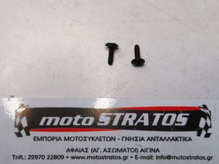 Βίδα Torx 4,2*13 Aprilia SRV 850 4T 8V E3 ABS-NOABS 2012-2014 (EMEA APAC) CM178603