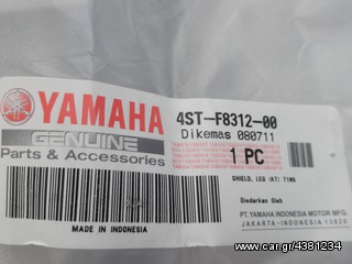 motoσυλλογη  YAMAHA CRYPTON 105 ΠΟΔΙΕΣ ΕΞΩΤΕΡΙΚΕΣ ΓΝΗΣΙΕΣ ΚΑΙΝΟΥΡΙΕΣ ΑΠΟΣΤΟΛΗ ΣΕ ΟΛΗ ΤΗΝ ΕΛΛΑΔΑ