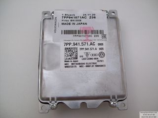 7PP941571AC Z06