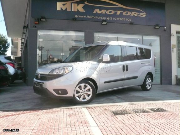Fiat Doblo 2017 MAXI ΜΕ ΡΑΜΠΑ