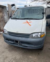 ΑΝΤΑΛΛΑΚΤΙΚΑ TOYOTA HIACE 1999-2005 2L-T 4X4