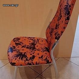 Εκποίηση καρεκλών πολυτελείας
