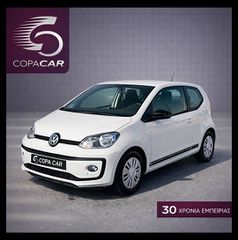 Volkswagen Up 2018 COPA CAR