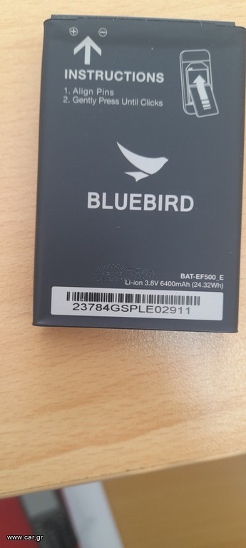 Bluebird μπαταριες