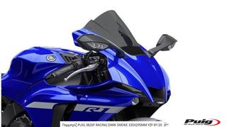 Παρμπρίζ PUIG 3826F RACING DARK SMOKE 335X295MM YZF-R1'20