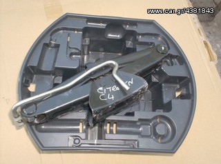 C4 CITROEN Ανταλλακτικα & Αξεσοθαρ  ΓΡΗΛΟΣ 