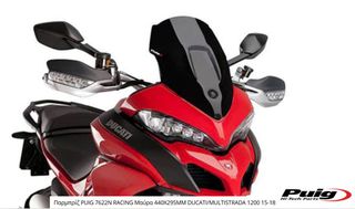 Παρμπρίζ PUIG 7622N RACING Μαύρα 440X295MM DUCATI/MULTISTRADA 1200 15-18