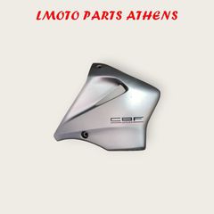 ΔΕΞΙ ΚΑΠΑΚΙ ΤΕΠΟΖΙΤΟΥ CBF 250