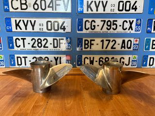 SET ΠΡΟΠΕΛΕΣ INOX ΤΡΙΦΤΕΡΕΣ SOLAS ΑΡΙΣΤΕΡΟΣΤΡΟΦΗ 3X16X23L & ΔΕΞΙΟΣΤΡΟΦΗ 3X16X23R