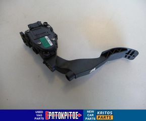 ΠΕΤΑΛΙΕΡΕΣ ΓΚΑΖΙΟΥ AUDI SKODA VW SEAT ΜΕΤΑΧΕΙΡΙΣΜΕΝΕΣ ΓΝΗΣΙΕΣ ΑΠΟ
