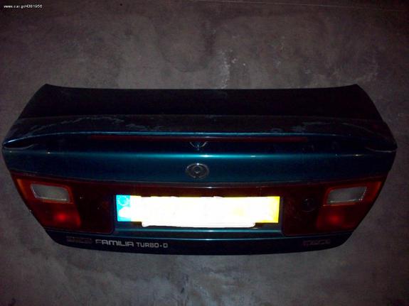 ΠΟΡΤΠΑΓΚΑΖ MAZDA 323 95-98**KALDELIS-PARTS**