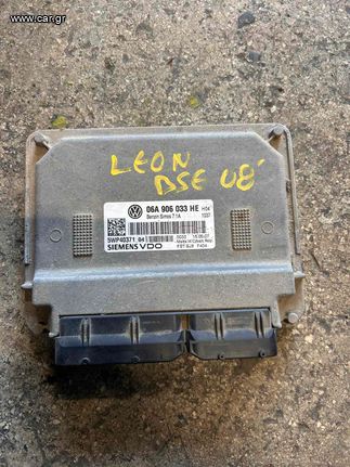 ΕΓΚΕΦΑΛΟΣ SEAT LEON 2005-2013 06A906033 HE  BSE